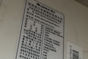 金水格力空调维修电话是多少