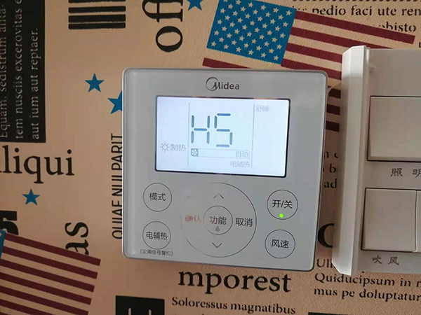 金水美的空调维修